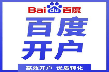 百度信息流推广在提升用户体验中的作用及案例