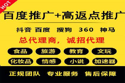 SEM推广案例：快速提升关键词排名